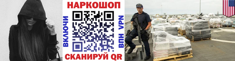 Где найти наркотики Сураж БУТИРАТ Каннабис Cocaine