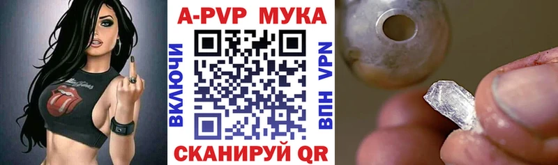 Альфа ПВП Соль  Сураж 