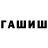 Метамфетамин винт Rassi Racing