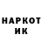 МЕТАДОН VHQ Nuchu