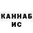 КЕТАМИН VHQ Martina Bariak
