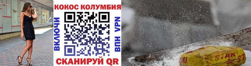Cocaine Эквадор цена Сураж