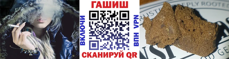 ГАШИШ индика сатива  KRAKEN ссылки  Сураж 