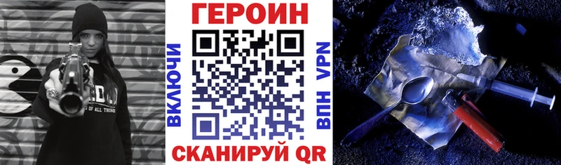 это как зайти  Сураж  Героин VHQ 