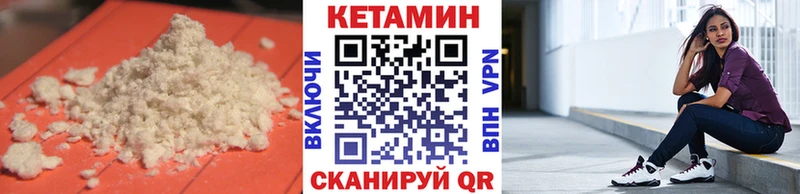 продажа наркотиков  Сураж  это как зайти  КЕТАМИН ketamine 