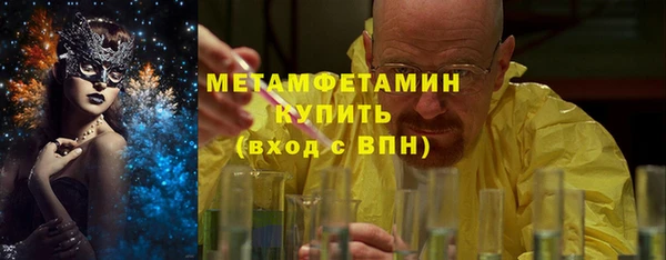 мефедрон мука Аркадак