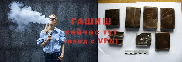 мефедрон мука Аркадак