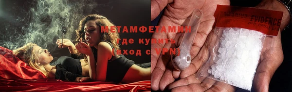 мефедрон мука Аркадак
