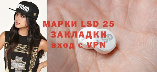 мефедрон мука Аркадак