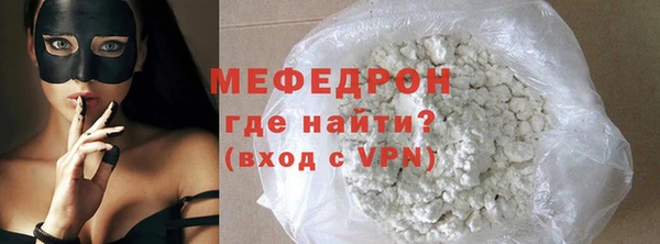 мефедрон мука Арсеньев