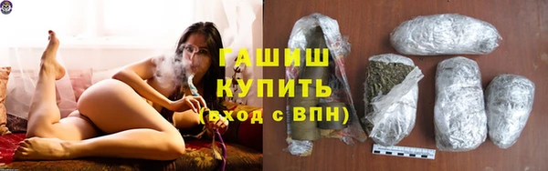 мефедрон мука Аркадак