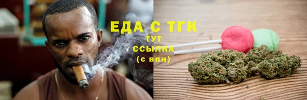 мефедрон мука Арсеньев