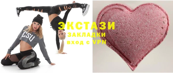 мефедрон мука Арсеньев