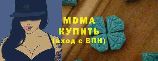 мефедрон мука Арсеньев