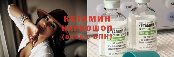 мефедрон мука Аркадак