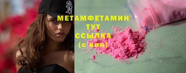мефедрон мука Аркадак