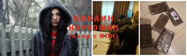 мефедрон мука Арсеньев