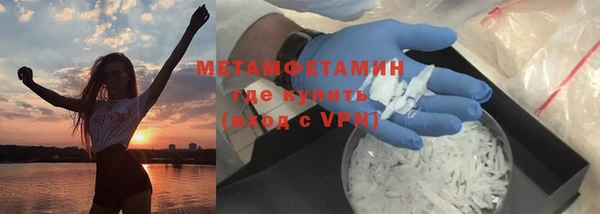 мефедрон мука Арсеньев