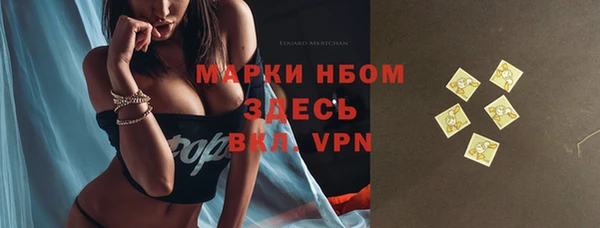 марихуана Армянск