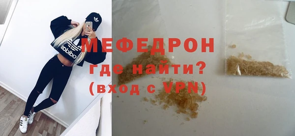 марихуана Армянск