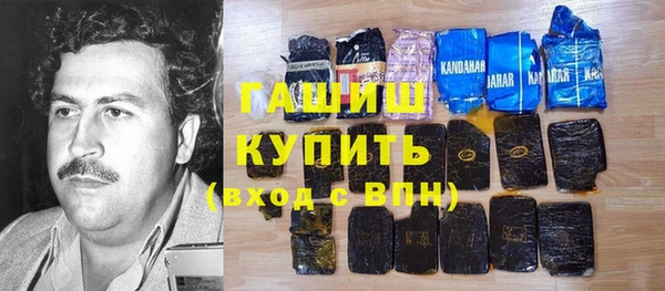 мефедрон мука Арсеньев