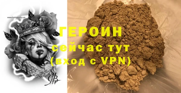 марихуана Армянск