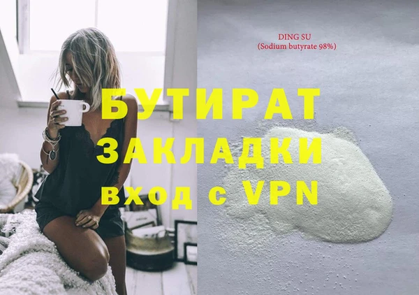 мефедрон мука Арсеньев