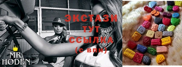 мефедрон мука Арсеньев