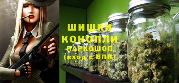 мефедрон мука Аркадак