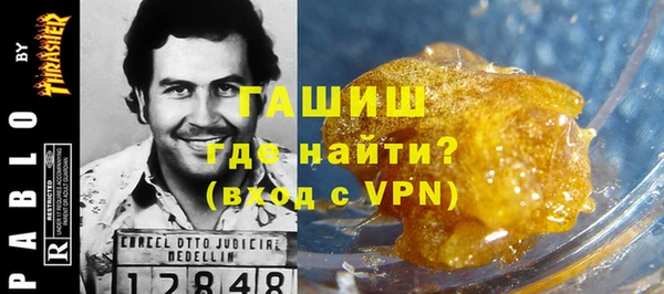 мефедрон мука Аркадак