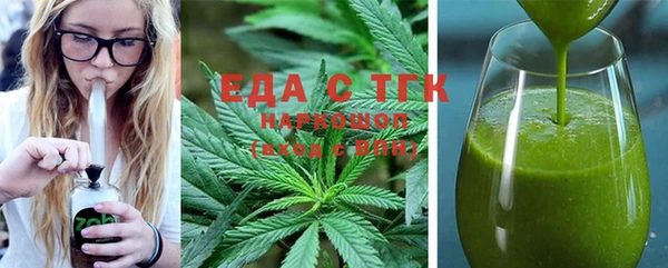 мефедрон мука Арсеньев