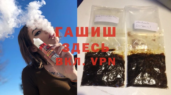 мефедрон мука Аркадак