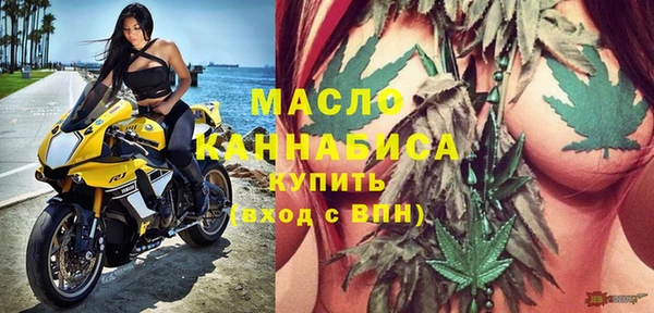 марихуана Армянск