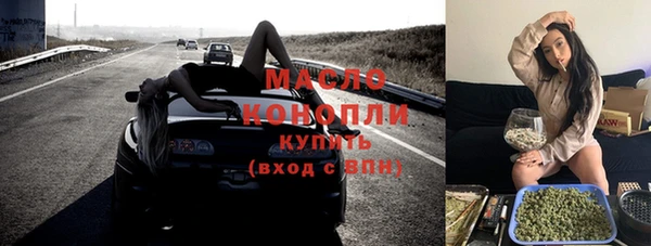 мефедрон мука Арсеньев