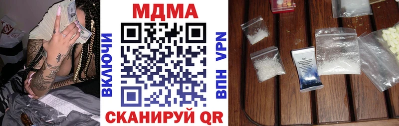 kraken ONION  даркнет наркотические препараты  MDMA Molly  Сураж 