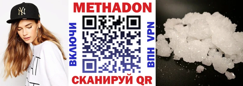 мега ссылки  Сураж  Метадон кристалл 