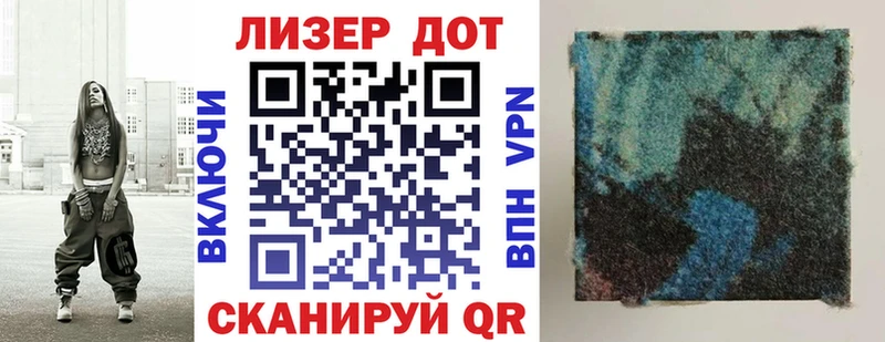 Марки 25I-NBOMe 1,8мг  купить закладку  Сураж 