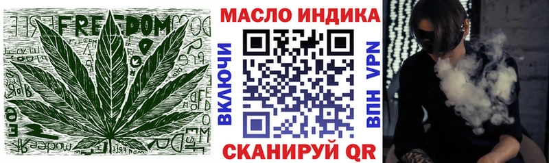 ТГК вейп  гидра ССЫЛКА  Сураж  где можно купить  
