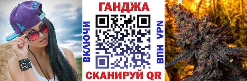 МАРИХУАНА планчик  Сураж 